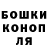 Кетамин VHQ JuggaloMUTT 9