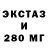 ТГК концентрат Dustshoe