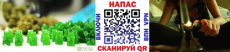 Cannafood марихуана  маркетплейс состав  Кемь  ОМГ ОМГ сайт 