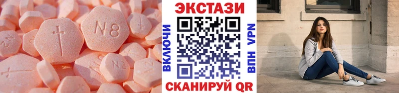 Ecstasy Дубай  купить наркотик  Кемь 