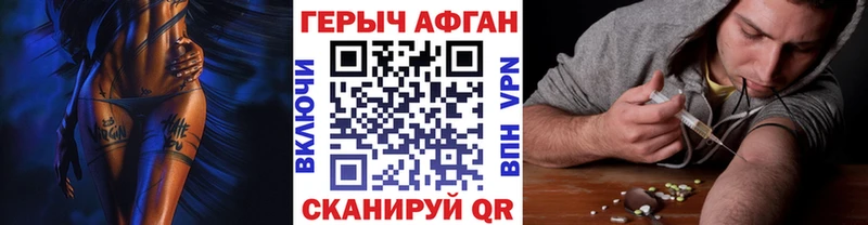Героин хмурый Кемь