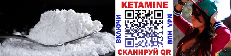 КЕТАМИН ketamine  как найти наркотики  Кемь 