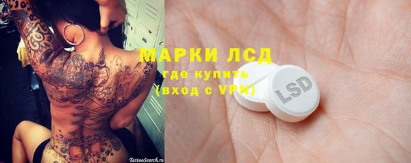 mdpv Алексеевка