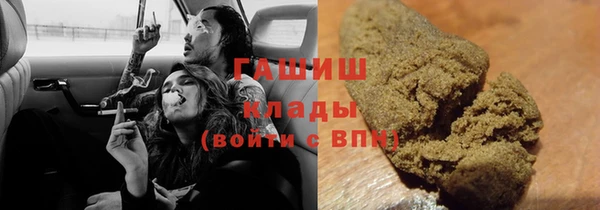 гашишное масло Алзамай