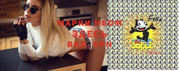 mdpv Алексеевка
