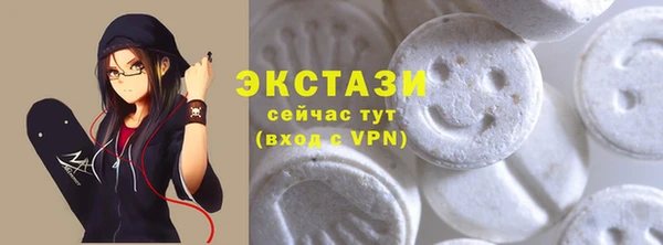 марихуана Приозерск