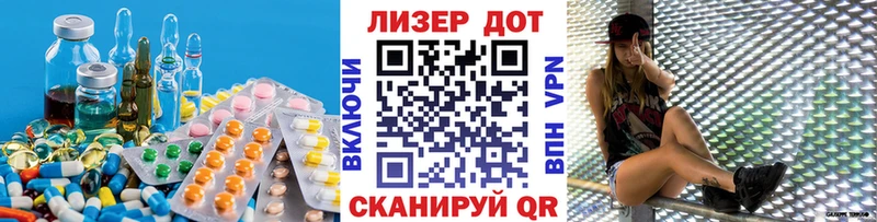 Лсд 25 экстази кислота  Кемь 