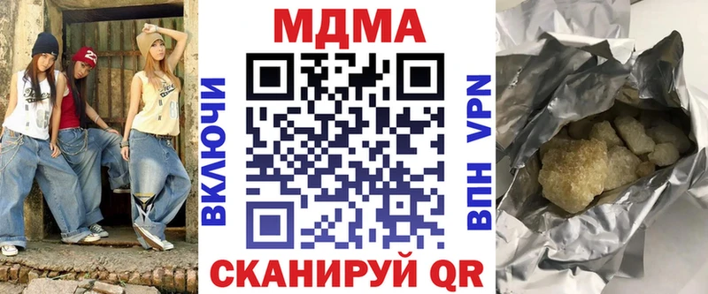 МДМА молли  где найти наркотики  Кемь 