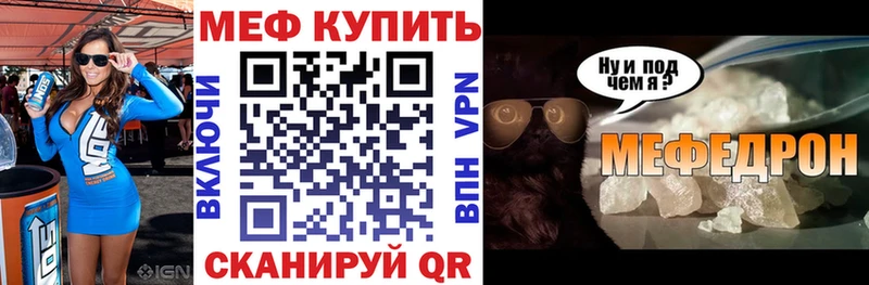 Меф кристаллы  продажа наркотиков  Кемь 