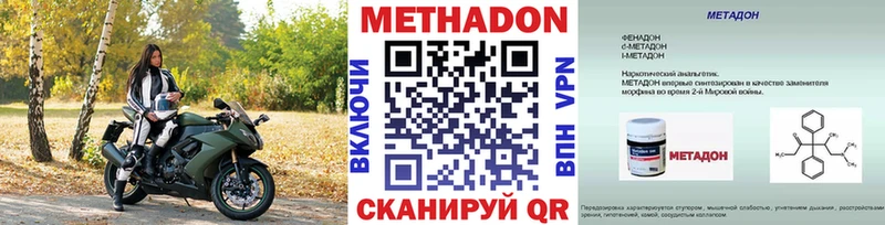 omg tor  где купить   Кемь  Метадон белоснежный 