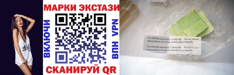 где продают наркотики  Кемь  Марки N-bome 1,8мг 