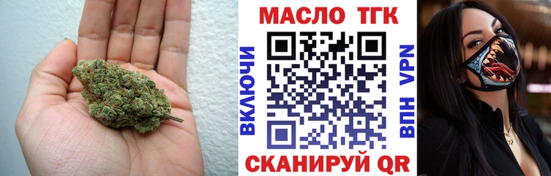 Дистиллят ТГК THC oil  Кемь 